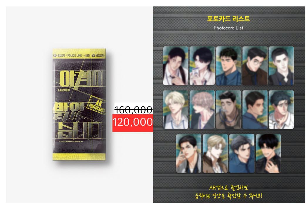 [SẴN - SALE] PACK RANDOM AR CARD LEZHIN DAYBREAK