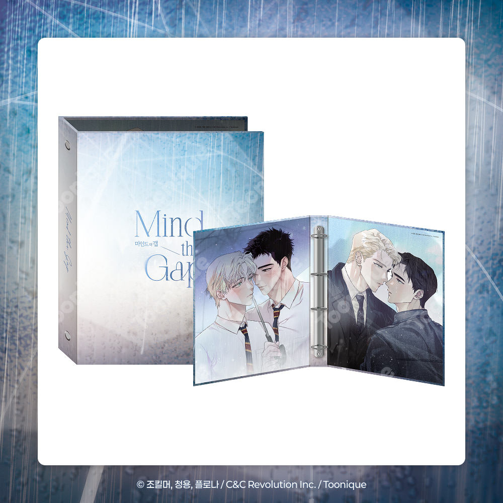 [Order] Mind the Gap - Binder