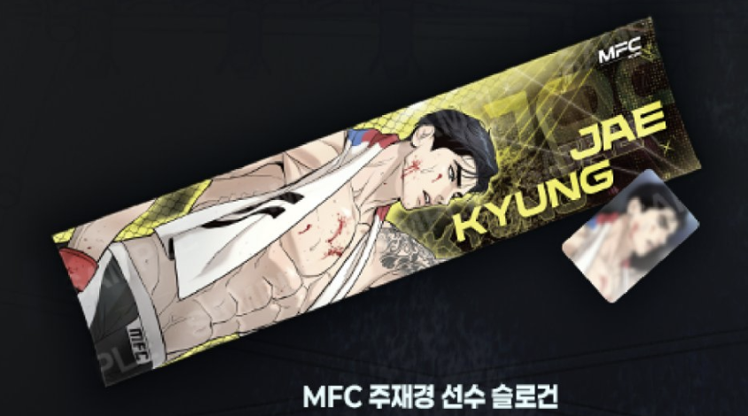 [ORDER] Jinx Pop-Up Slogan