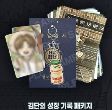 [ORDER] Jinx Pop-Up Kim Dan Growth Record