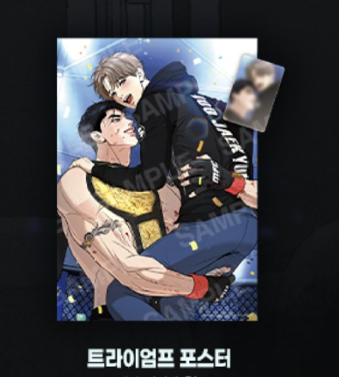 [ORDER] Jinx Pop-Up Triump poster