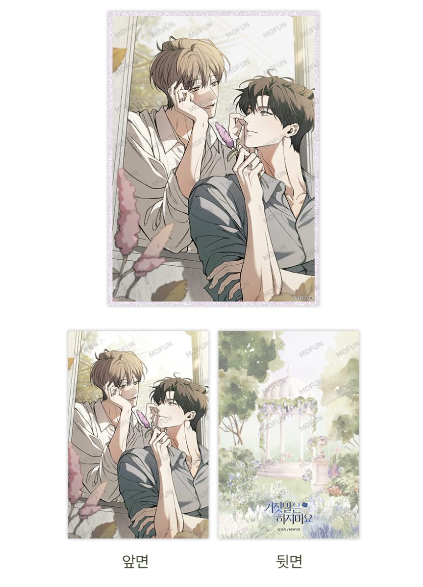 MOFUN STUDIO: ON Project 01 - Invitation To Secret Garden Acrylic glitter shikishi Don't Lie To Me