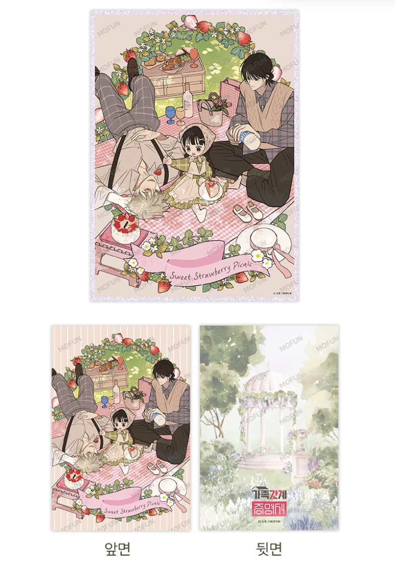 MOFUN STUDIO: ON Project 01 - Invitation To Secret Garden Acrylic glitter shikishi Familiver Relations