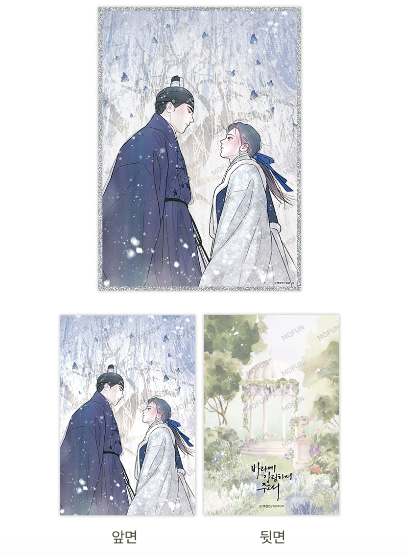 MOFUN STUDIO: ON Project 01 - Invitation To Secret Garden Acrylic glitter shikishi Gale of the God