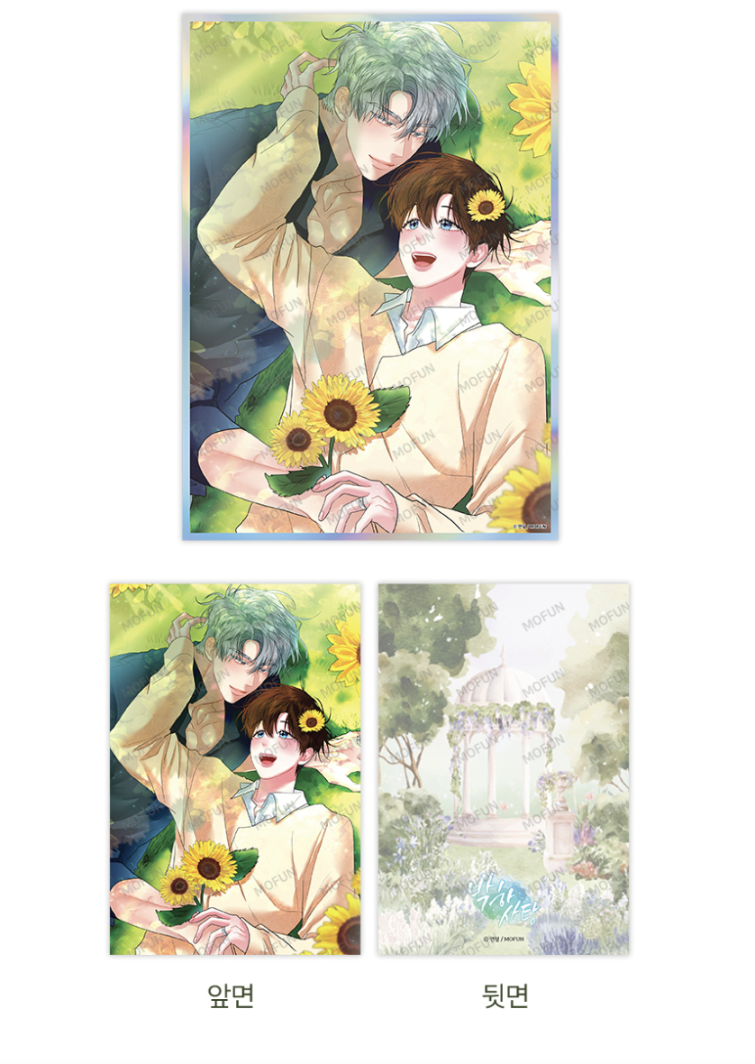MOFUN STUDIO: ON Project 01 - Invitation To Secret Garden Acrylic glitter shikishi Peppermint Candy