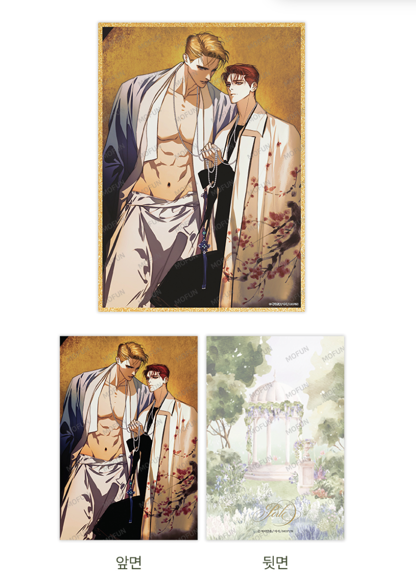 MOFUN STUDIO: ON Project 01 - Invitation To Secret Garden Acrylic glitter shikishi Perle