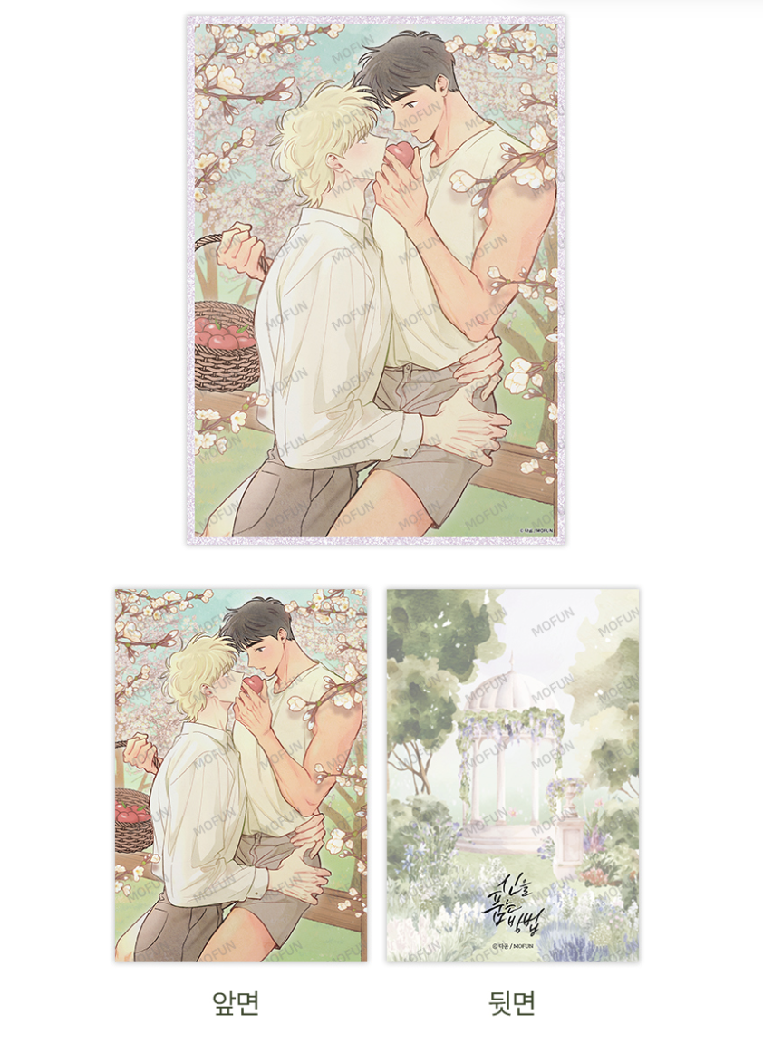 MOFUN STUDIO: ON Project 01 - Invitation To Secret Garden Acrylic glitter shikishi The Sacret Serpent's Seduction