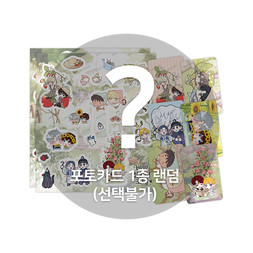 MOFUN STUDIO: ON Project 01 - Invitation To Secret Garden - Garden Fairies set (random 1 card)