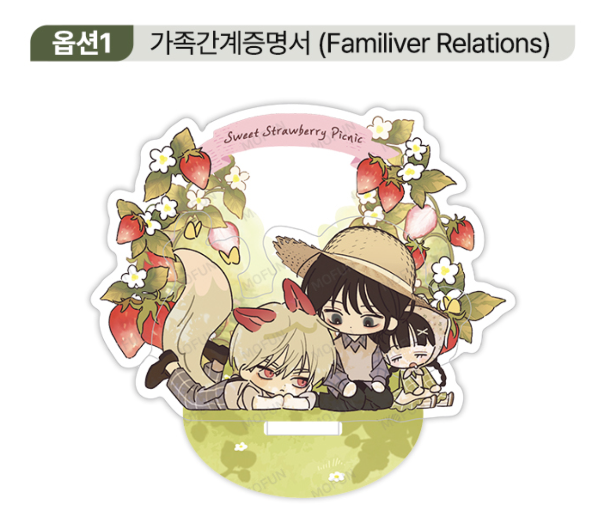 MOFUN STUDIO: ON Project 01 - Invitation To Secret Garden Mini stand Familiver Relations