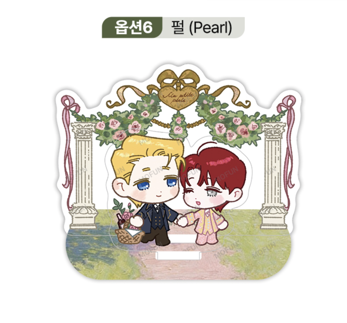 MOFUN STUDIO: ON Project 01 - Invitation To Secret Garden Mini stand Perle
