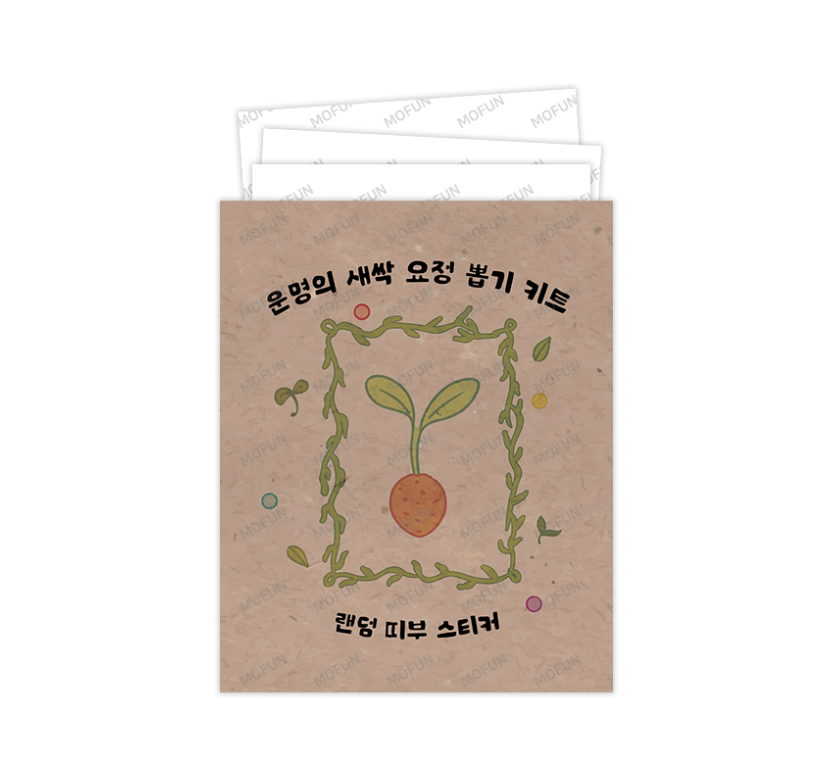 MOFUN STUDIO: ON Project 01 - Invitation To Secret Garden Pack sticker