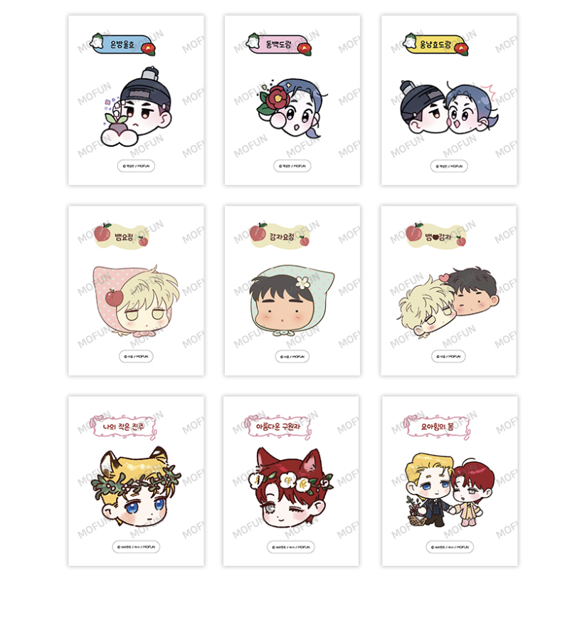 MOFUN STUDIO: ON Project 01 - Invitation To Secret Garden Pack sticker