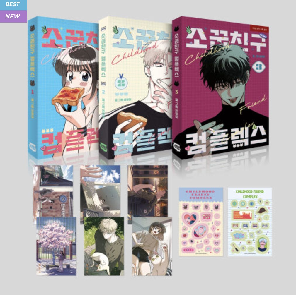-ORDER-Childhood-Friend-Complex-SET-limited_568752598_895270049731386_4285692763740847973_n-1.jpg
