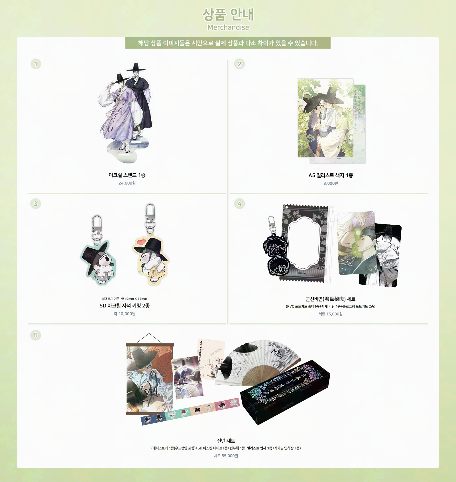 -ORDER-HAN-06-02-Checkmate-New-Year-SET_G-Nd0V-aMAA4XtF.jpg
