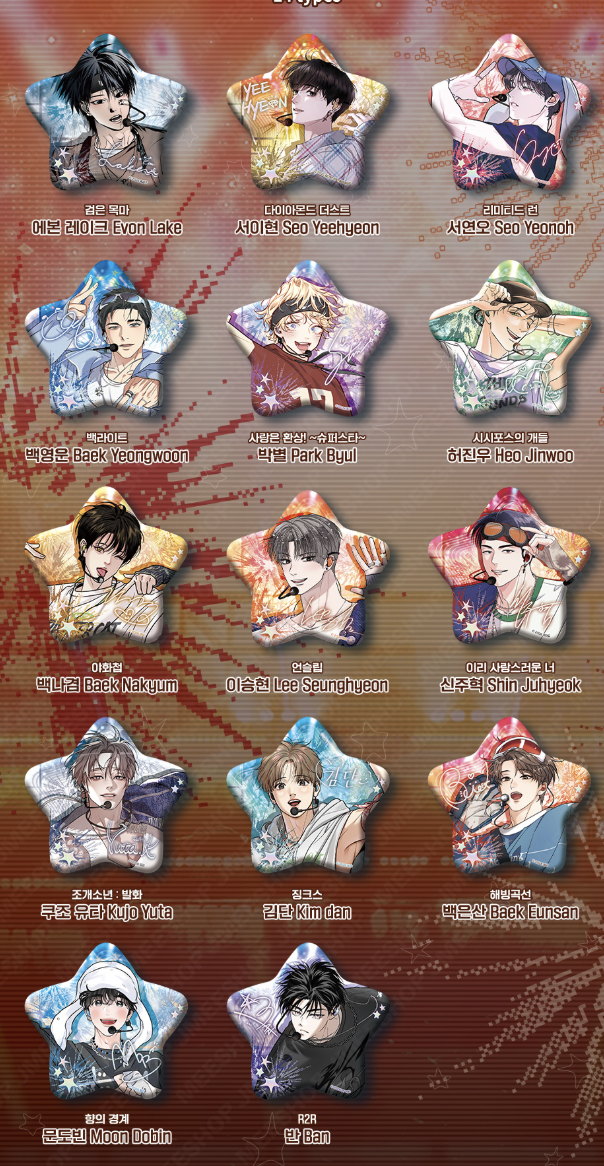 -ORDER-SPAKLZ-2026-World-Tour-AR-star-badge-1.png?v=1781261784