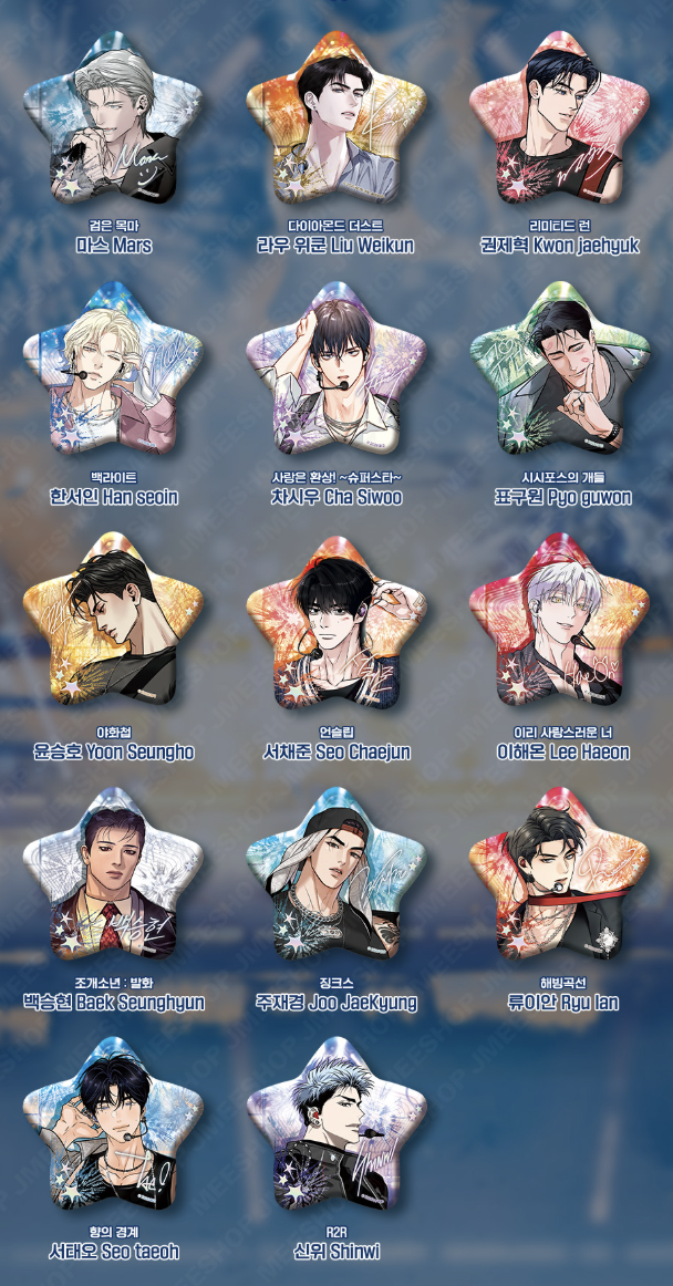 -ORDER-SPAKLZ-2026-World-Tour-AR-star-badge-2.png?v=1781261786
