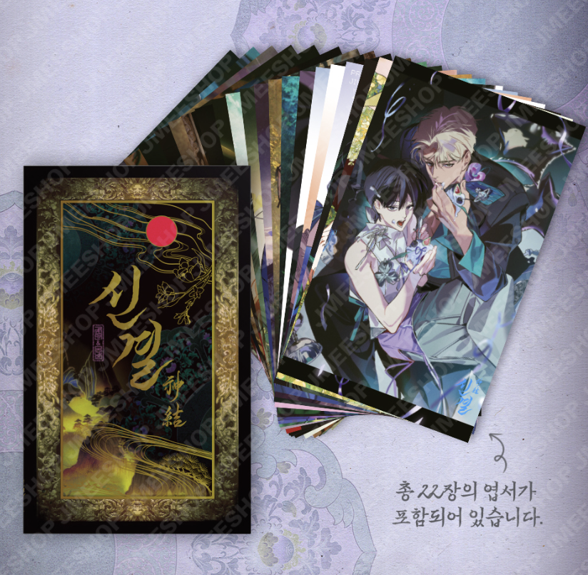 -ORDER-THE-THREAD-NEVER-BURNED-MINI-ILLUSTRATION-BOOK-2.png?v=1778573552