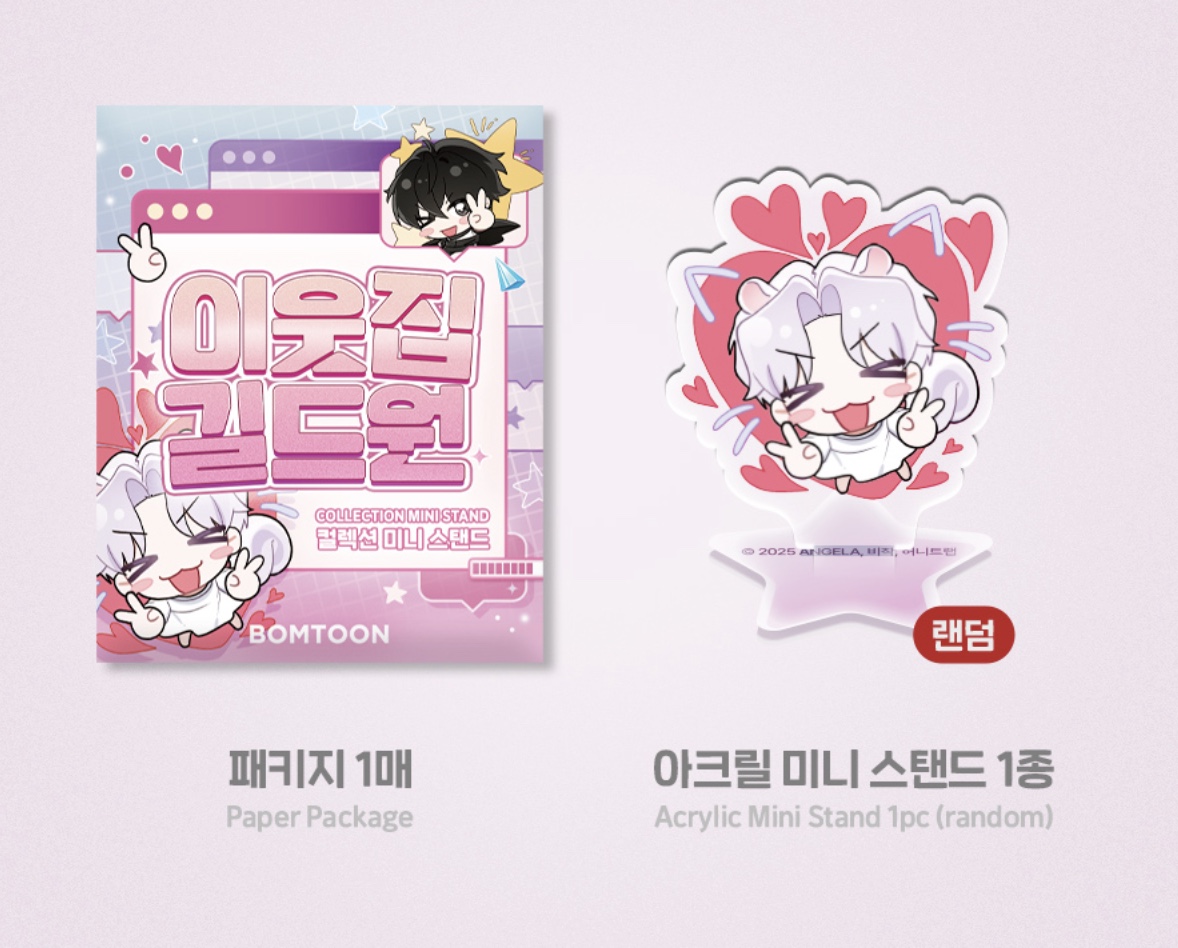 -ORDER-Virtual-Strangers-Mini-standee-random-2.jpg