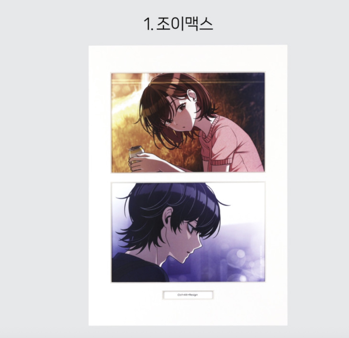 -ORDER-WEBTOON-FRIENDS-CUT-POSTER_Image 22-11-25 at 16.44.jpg