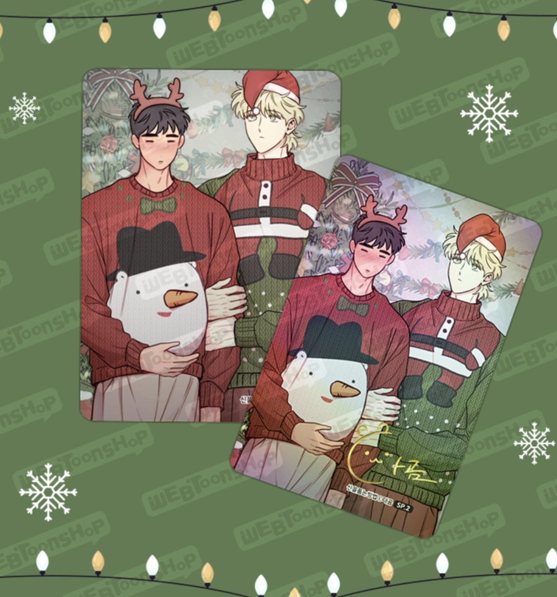 -ORDER-Webtoonshop-Christmas-photocard-theme_585346736_1288976373032697_4822605702310808949_n.jpg