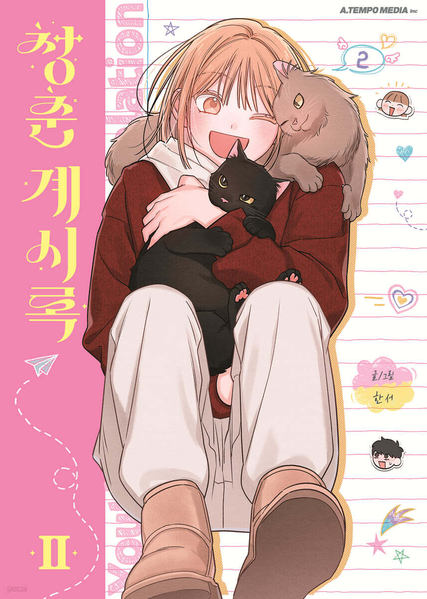 -ORDER-Youth-of-Revelation-Manhwa-Han-_youth 2.jpg