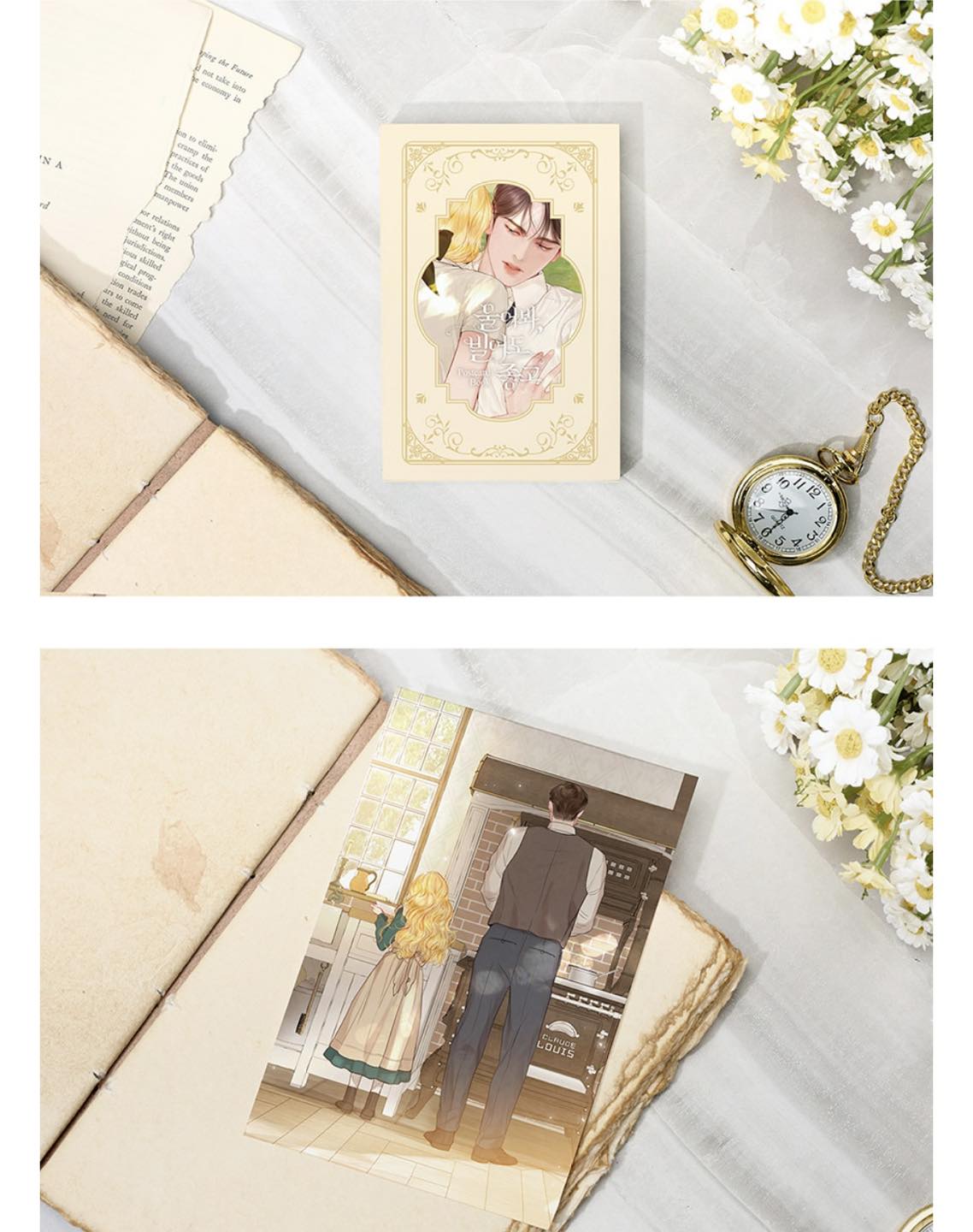 -SAN-Postcard-book-Cry-or-Better-Yet-Beg_536278053_1213061147290887_228824155745489420_n.jpg