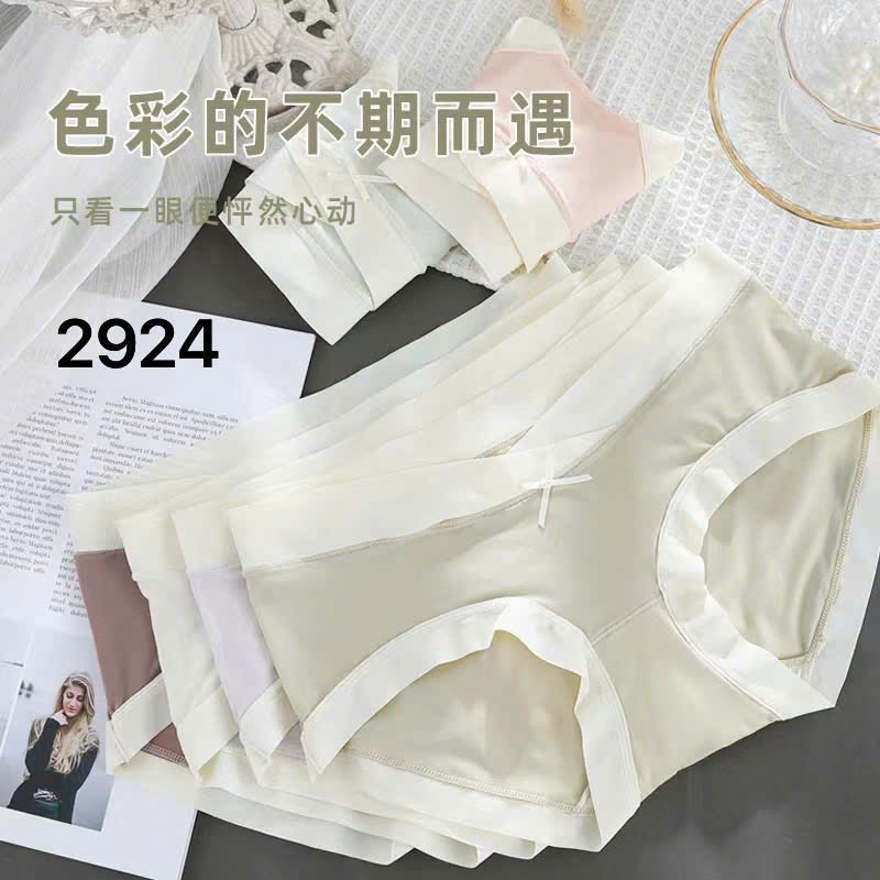 LĐ# QUẦN LÓT BẦU 2924