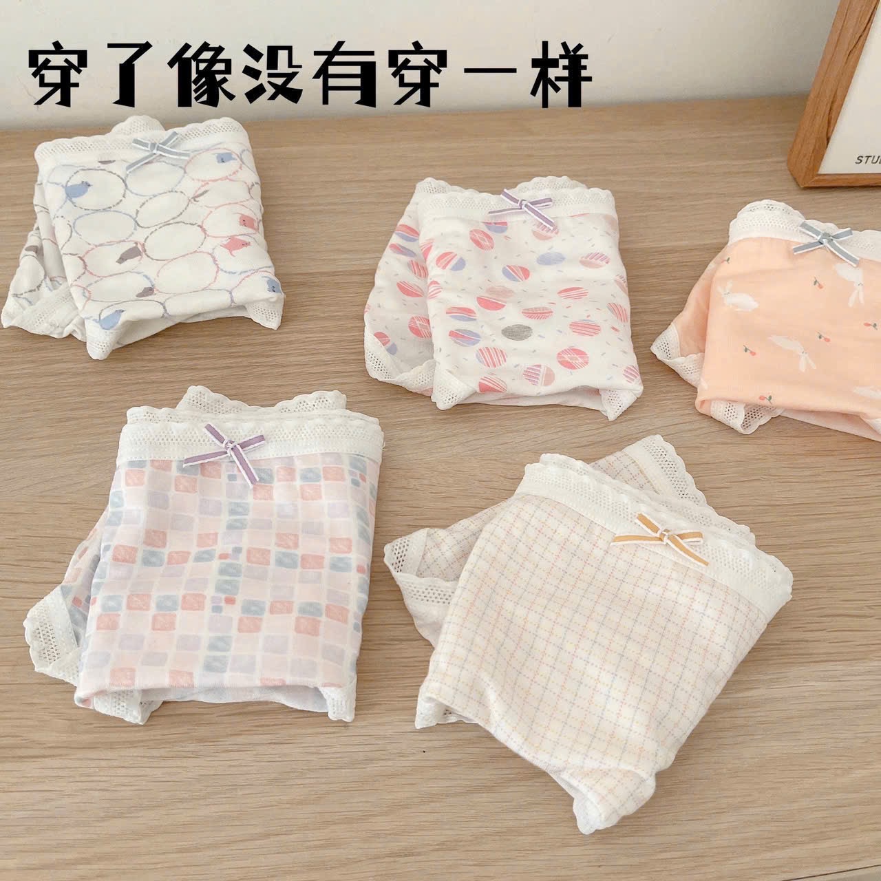 QUẦN LÓT CUTE 808