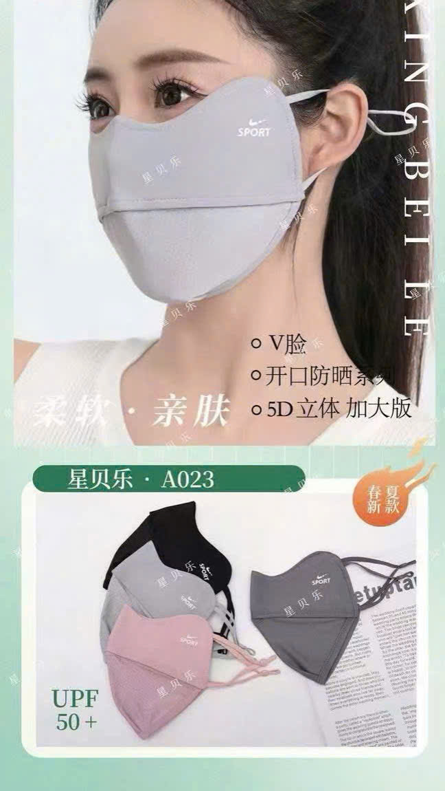 KHẨU TRANG A023- LD