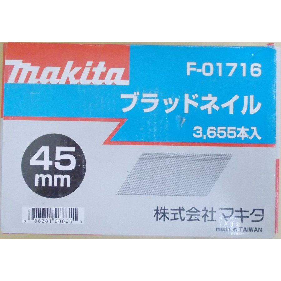 ĐINH GHIM 45MM MAKITA F-01716 (2021 ĐINH/HỘP)