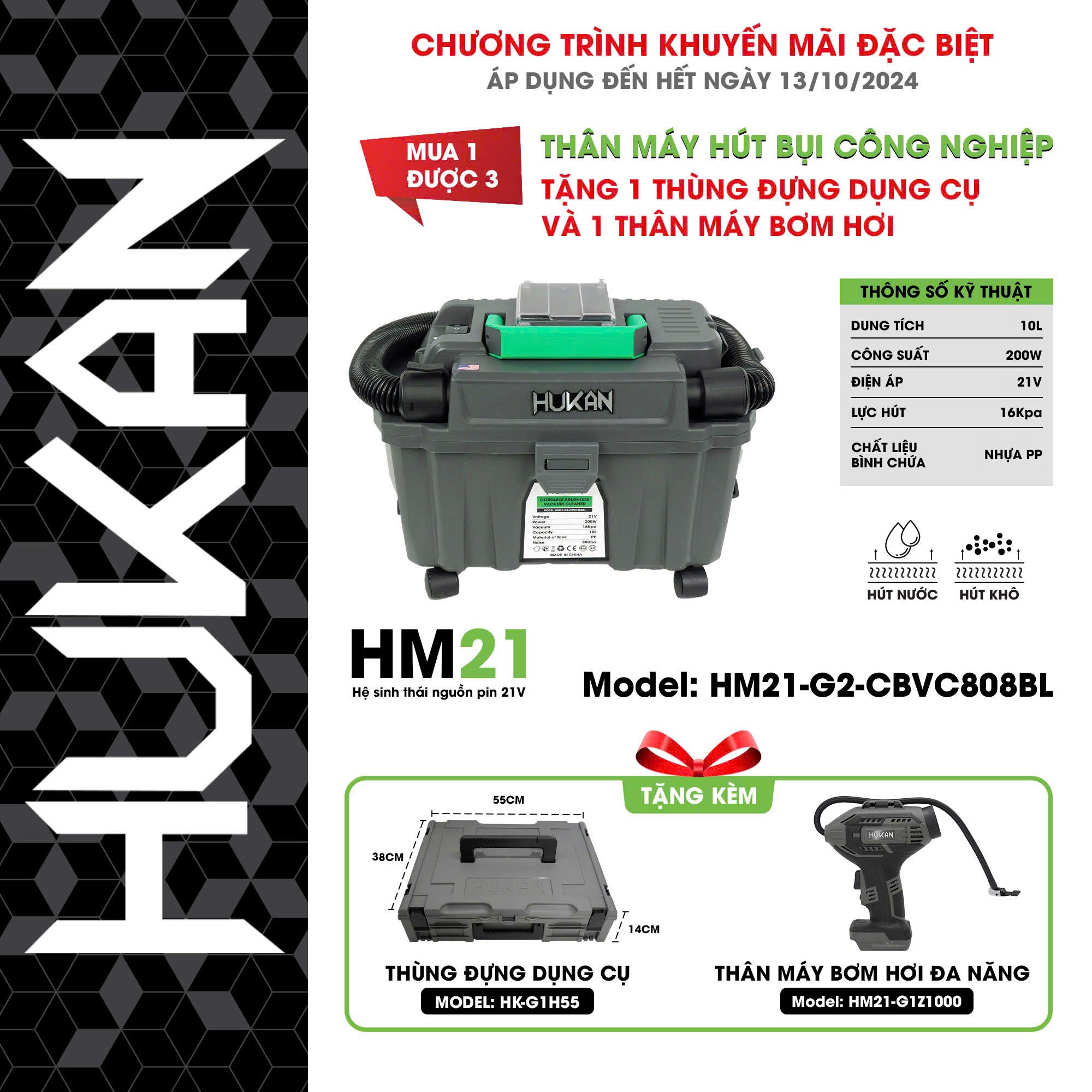 COMBO 1 MÁY HÚT BỤI HM21-G2 CBVC808BL + 1 THÂN MÁY BƠM HM21-G1Z1000 + 1 HỘP ĐỰNG ĐỒ NGHỀ HUKAN