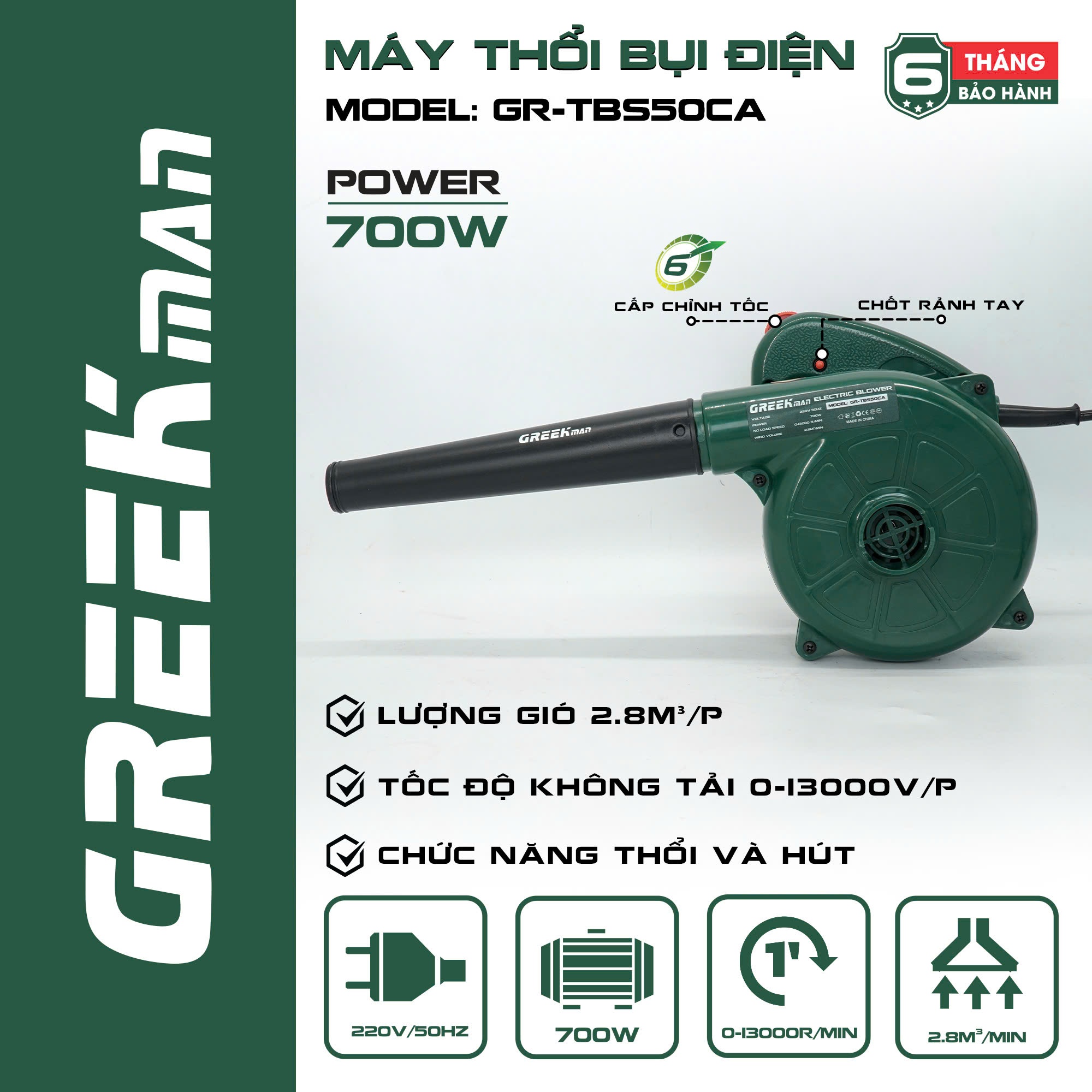 MÁY THỔI BỤI ĐIỆN HUKAN GR-TBS50CA CHÍNH HÃNG