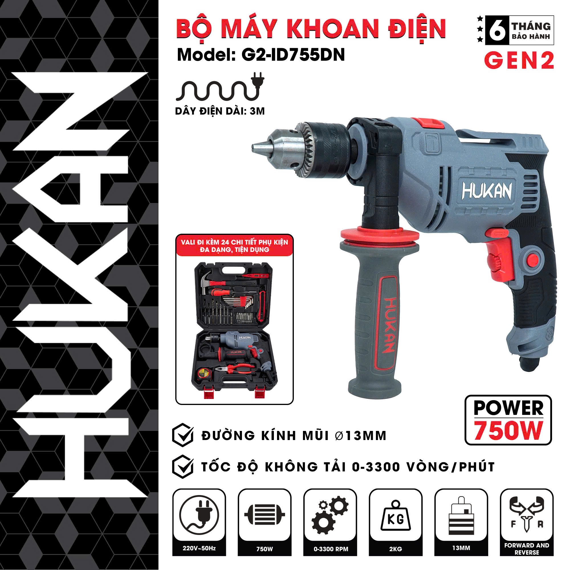 MÁY KHOAN ĐIỆN (GEN2) G2-ID755DN HUKAN