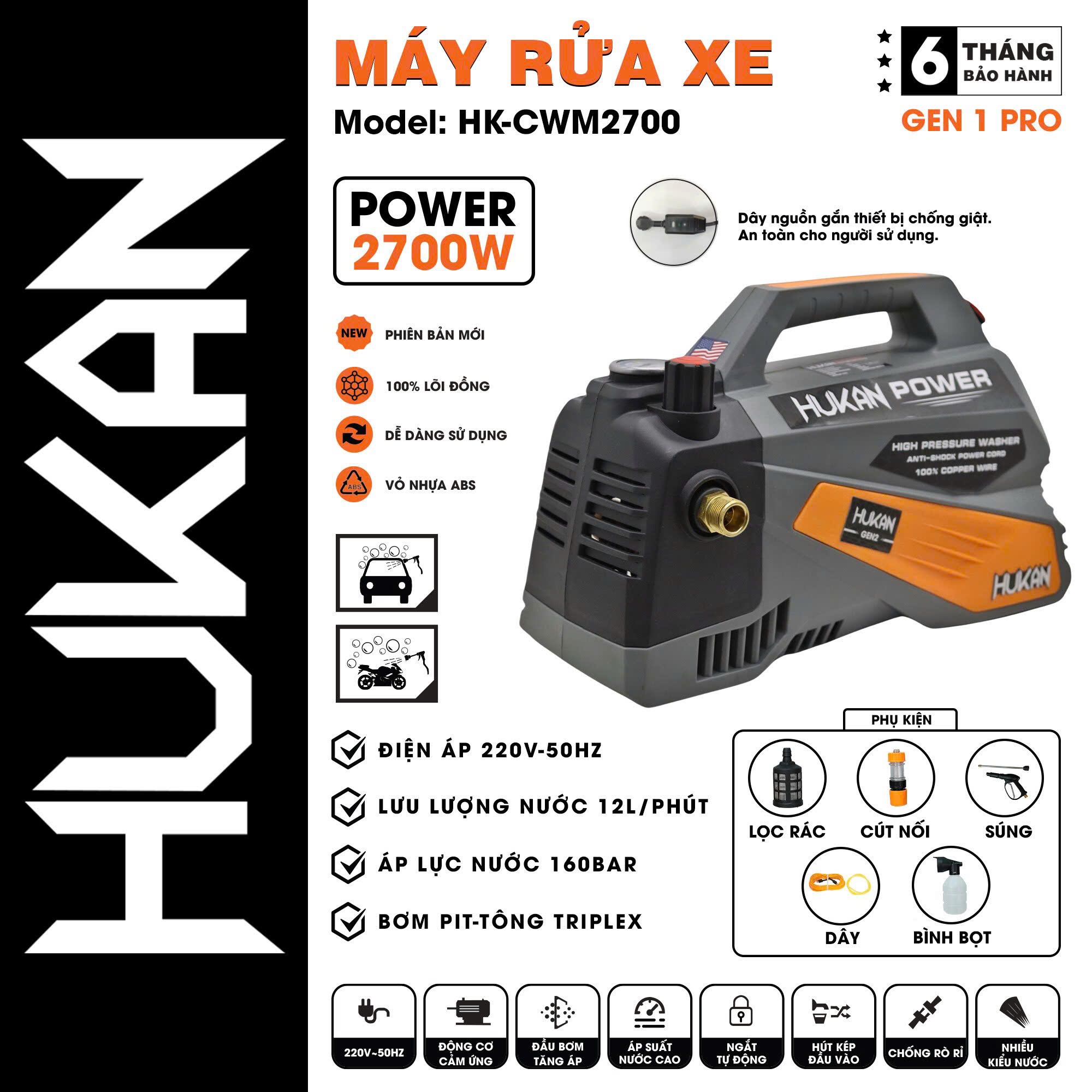 MÁY RỬA XE ĐIỆN - CÓ CÔNG TẮC CHỐNG GIẬT HUKAN HK-CWM2700