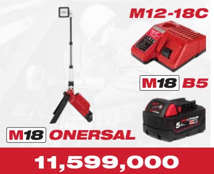 LIGHTING T11/2024 ĐÈN ĐỨNG MILWAUKEE M18 ONERSAL - PIN M18 B5 - SẠC M12 18C