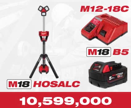 LIGHTING T11/2024 ĐÈN ĐỨNG MILWAUKEE M18 HOSALC - PIN M18 B5 - SẠC M12 18C