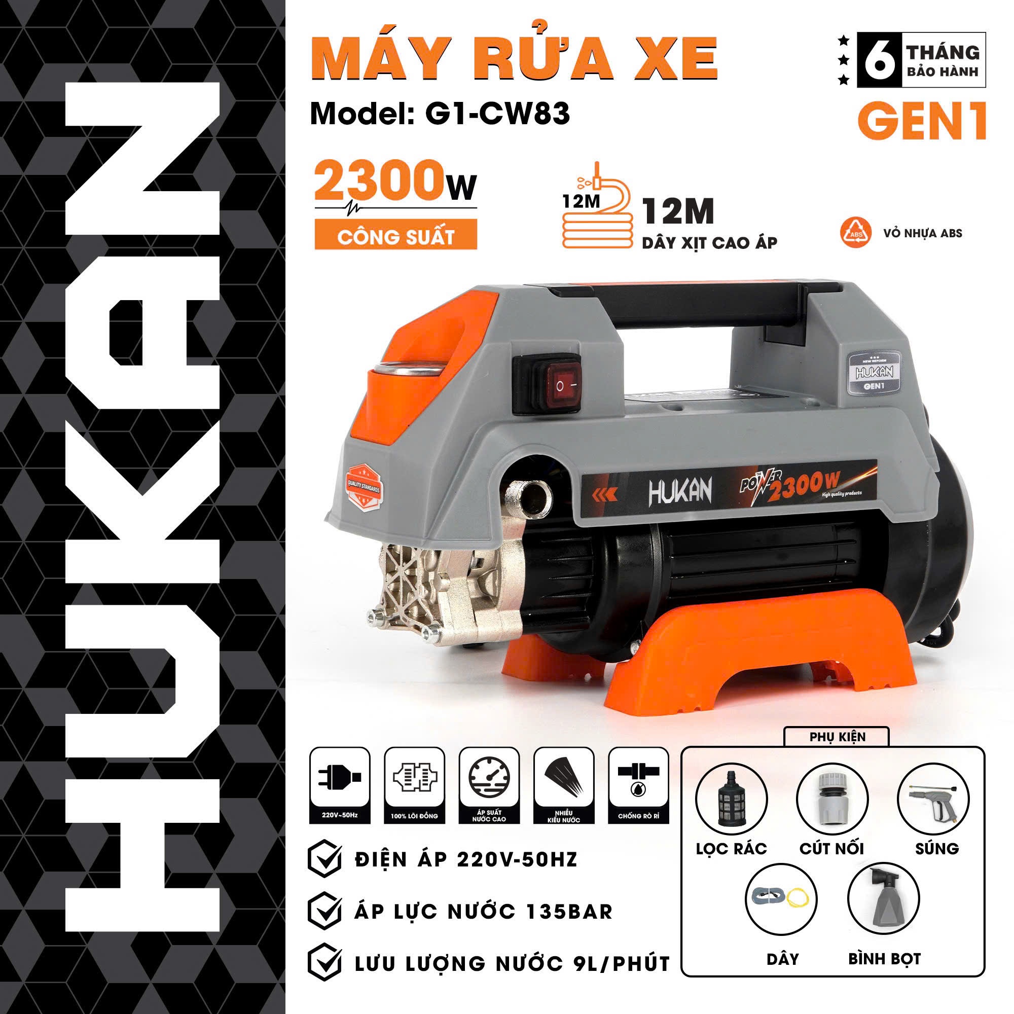 MÁY RỬA XE DÙNG ĐIỆN (GEN 1) G1-CW83 CHÍNH HÃNG