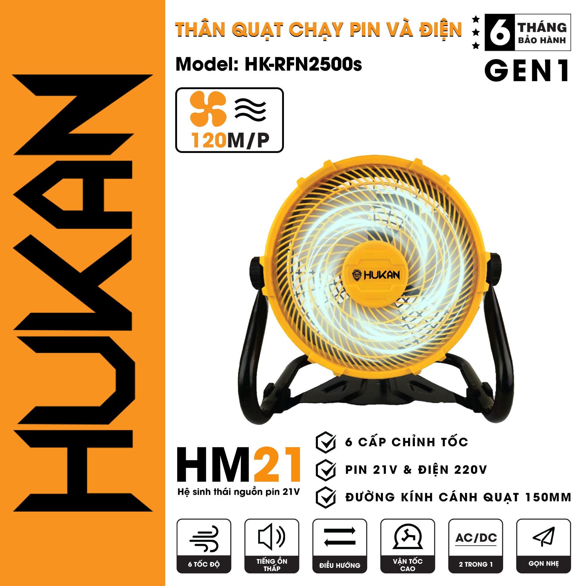 QUẠT DÙNG PIN & ĐIỆN HK-RFN2500S HUKAN CHÍNH HÃNG