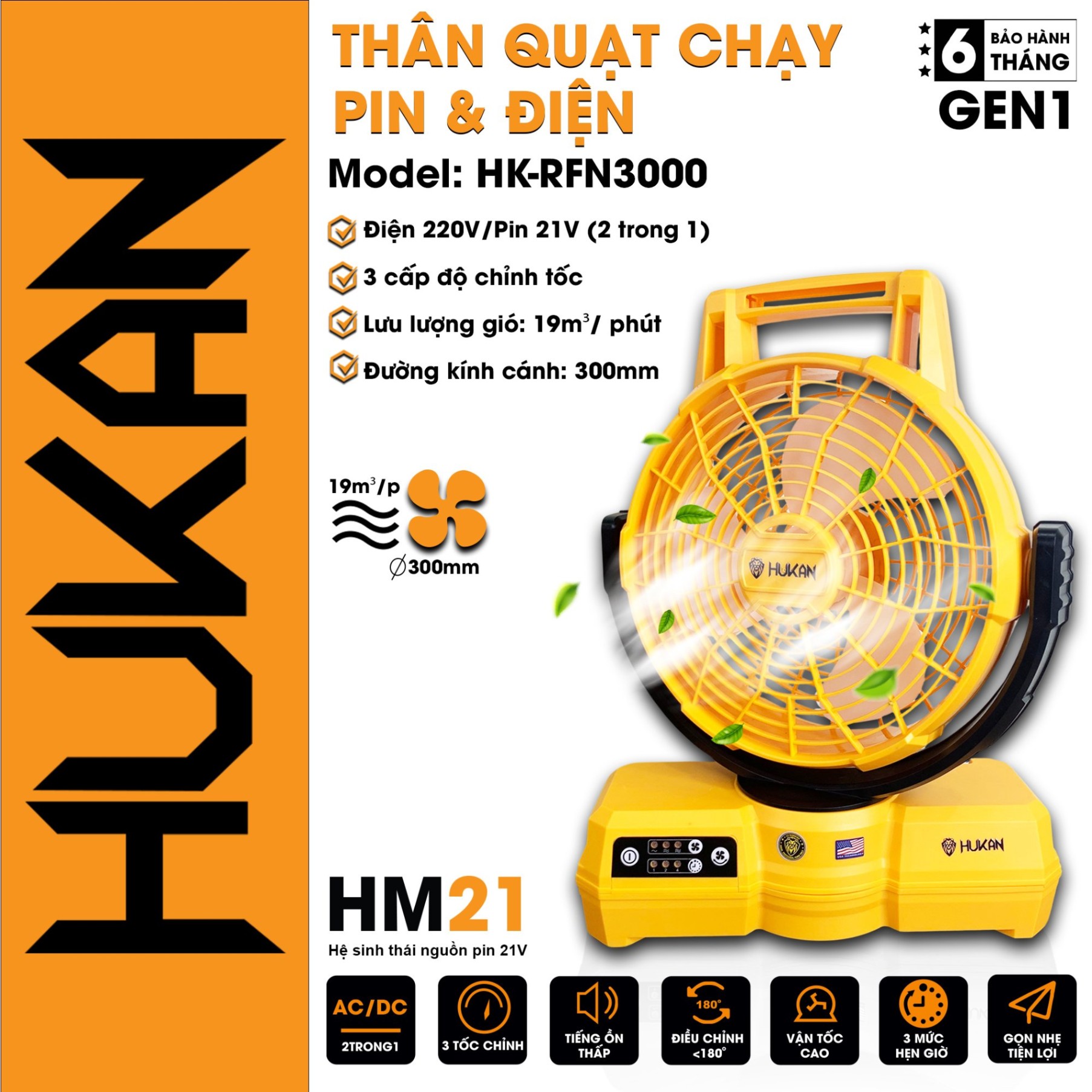 THÂN QUẠT CHẠY PIN HUKAN BODY HK-RFN3000