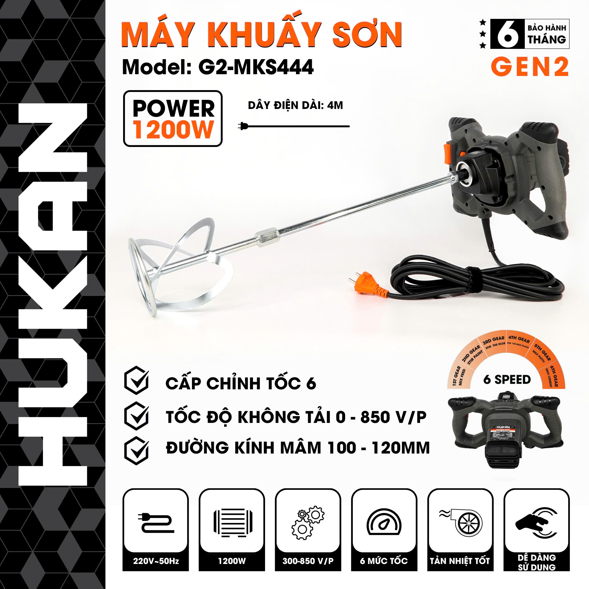 Máy Khuấy Sơn Sử Dụng Điện Hukan (GEN2) G2-MKS444