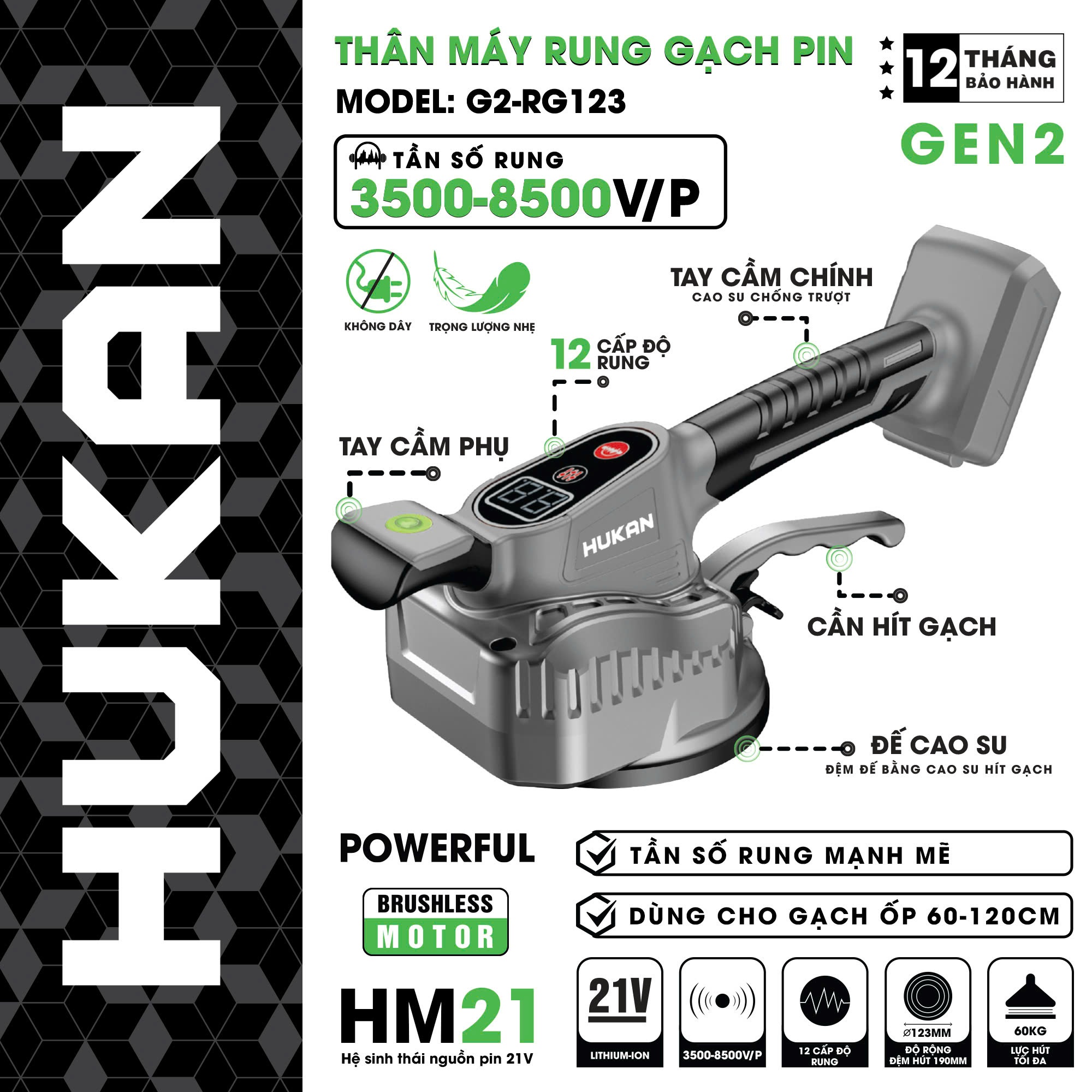 THÂN MÁY RUNG GẠCH PIN (GEN2) G2-RG123 HUKAN