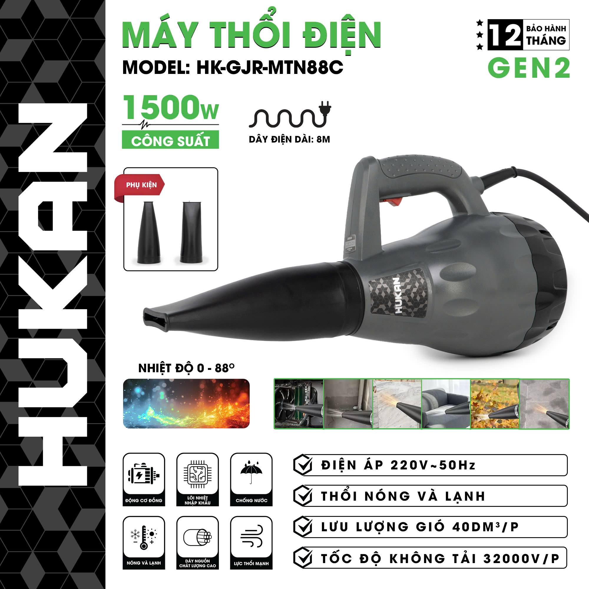 MÁY THỔI ĐIỆN HK-GJR-MTN88C HUKAN