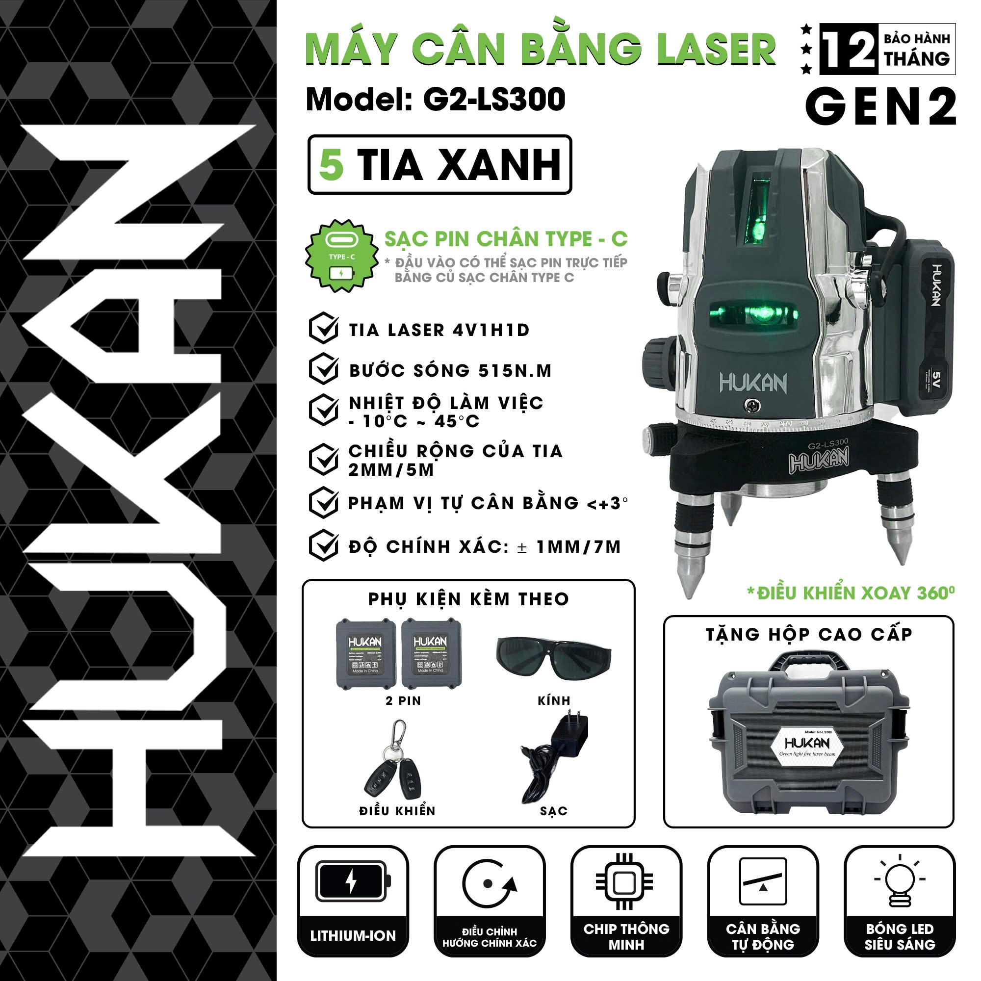 MÁY CÂN BẰNG LASER SIÊU SÁNG 5 LINE (KHÔNG KÈM CHÂN) G2-LS300 HUKAN