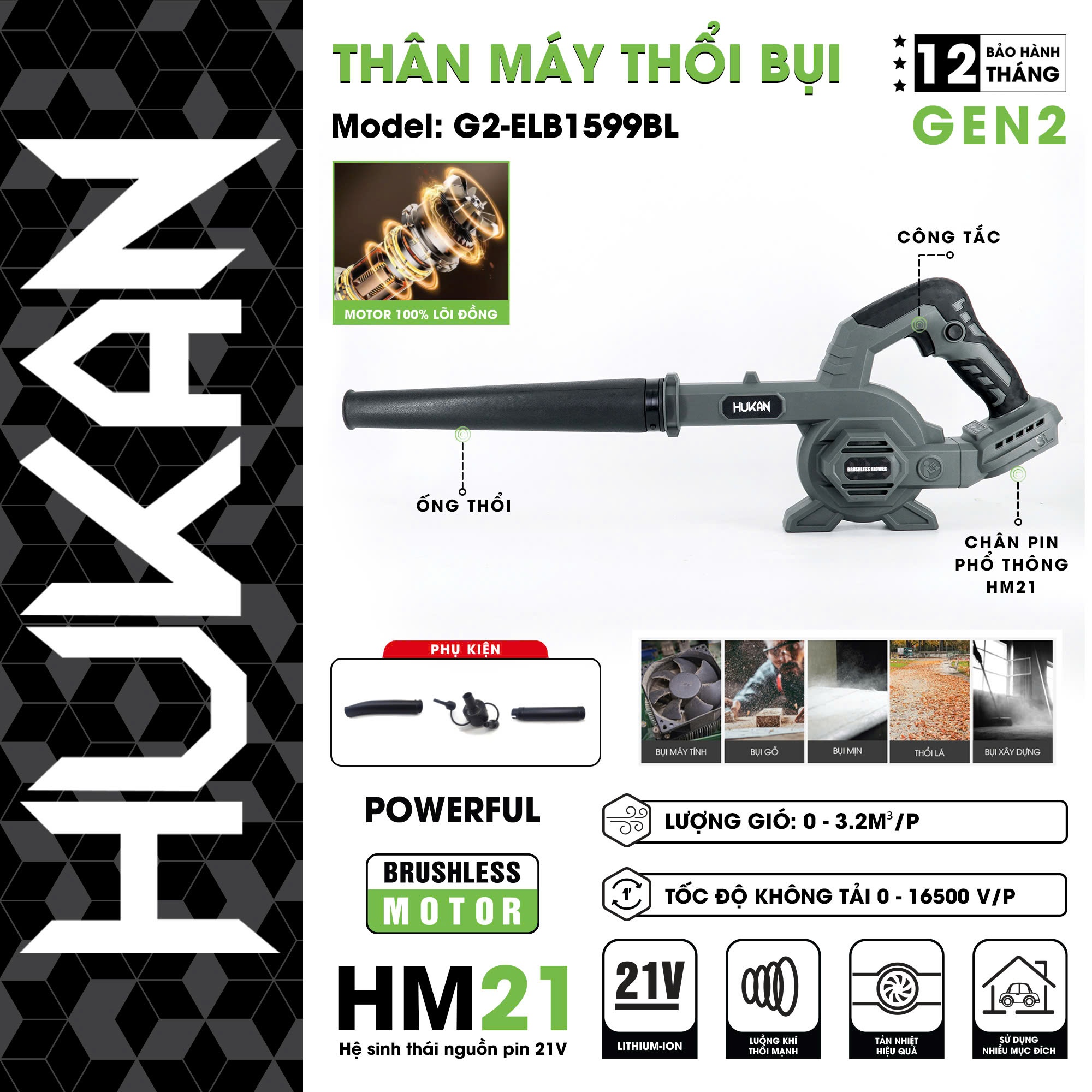 THÂN MÁY THỔI BỤI DÙNG PIN HM-21-G2-ELB1599BL HUKAN