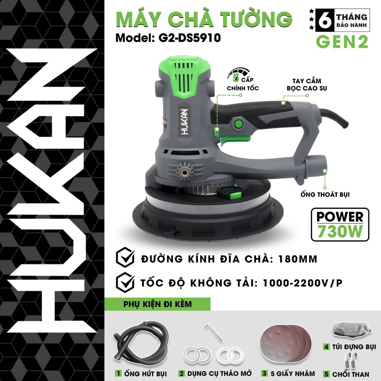 MÁY XOA TƯỜNG G2-DS5910 HUKAN