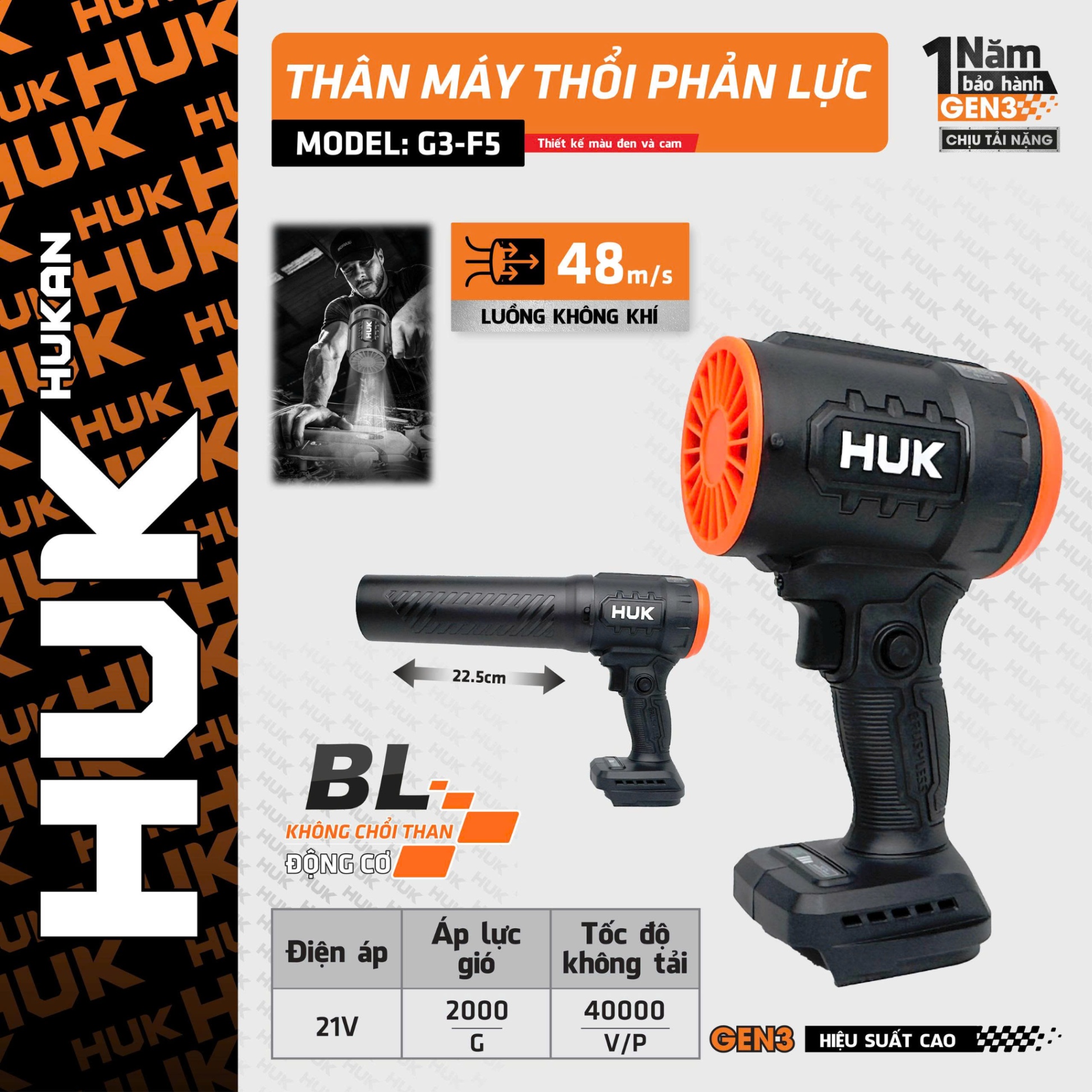 THÂN MÁY THỔI PHẢN LỰC HK-G3-F5 HUKAN