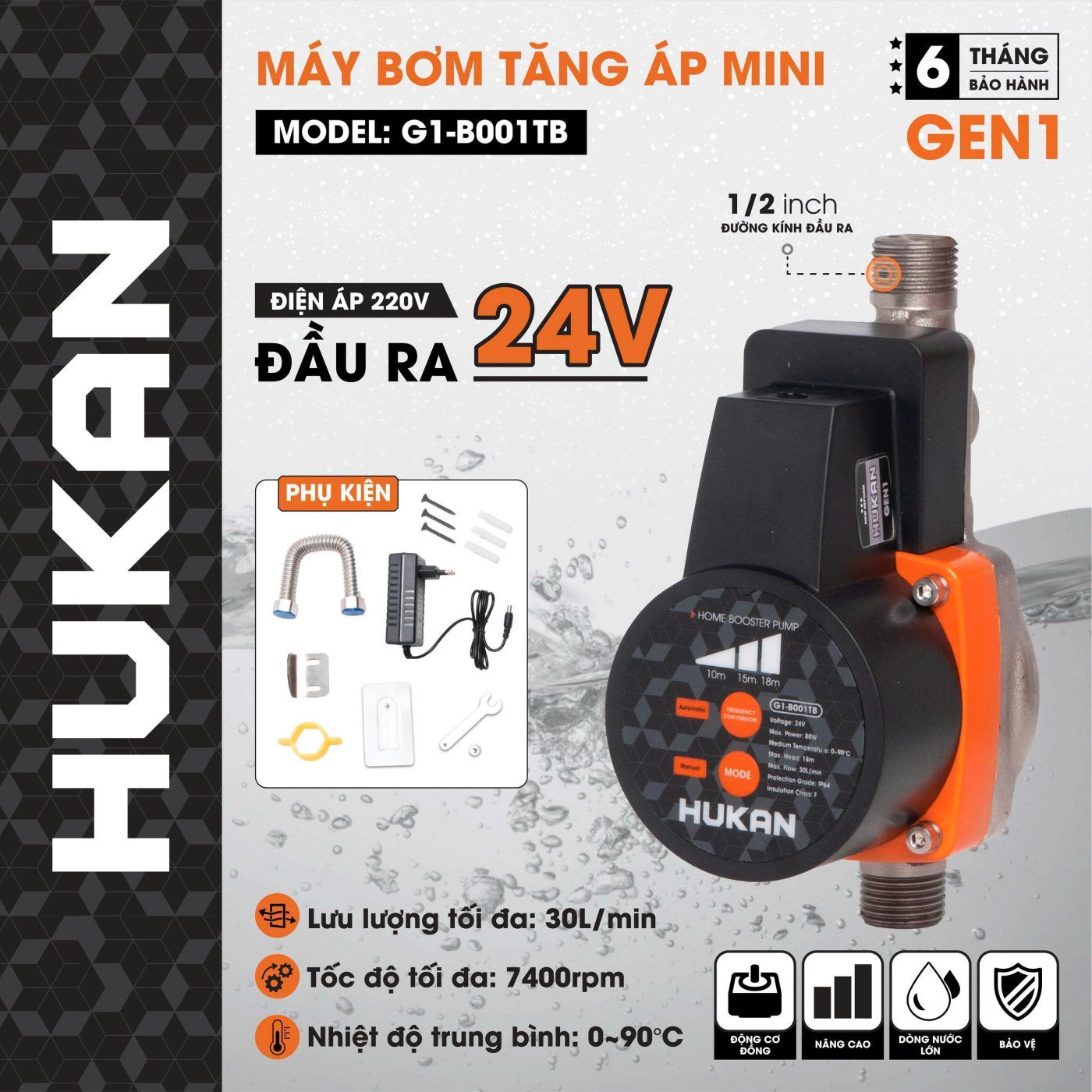 MÁY BƠM TĂNG ÁP MINI 80W 220V HUKAN HK-G1-B001TB