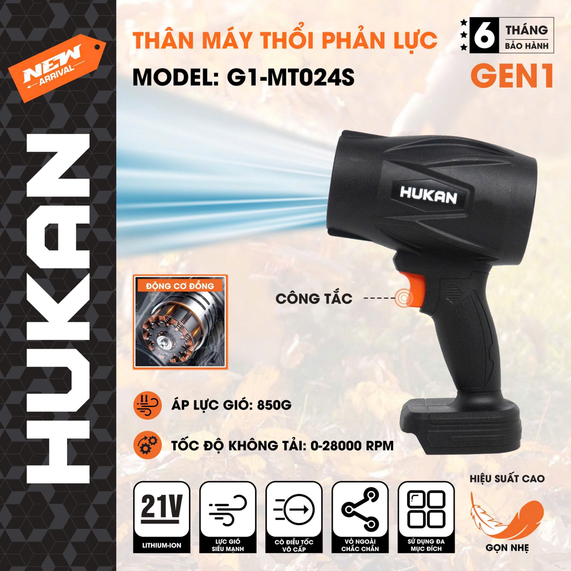 THÂN MÁY THỔI PHẢN LỰC DÙNG PIN G1-MT024S HUKAN