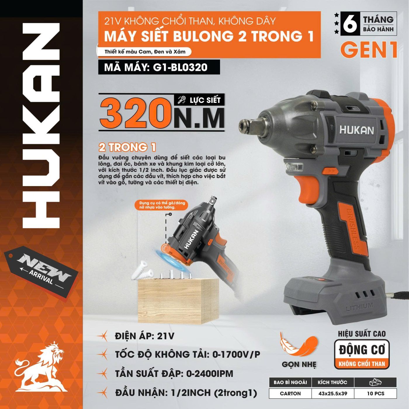 MÁY SIẾT BULONG 2 TRONG 1(GEN 1) G1-BL0320 HUKAN