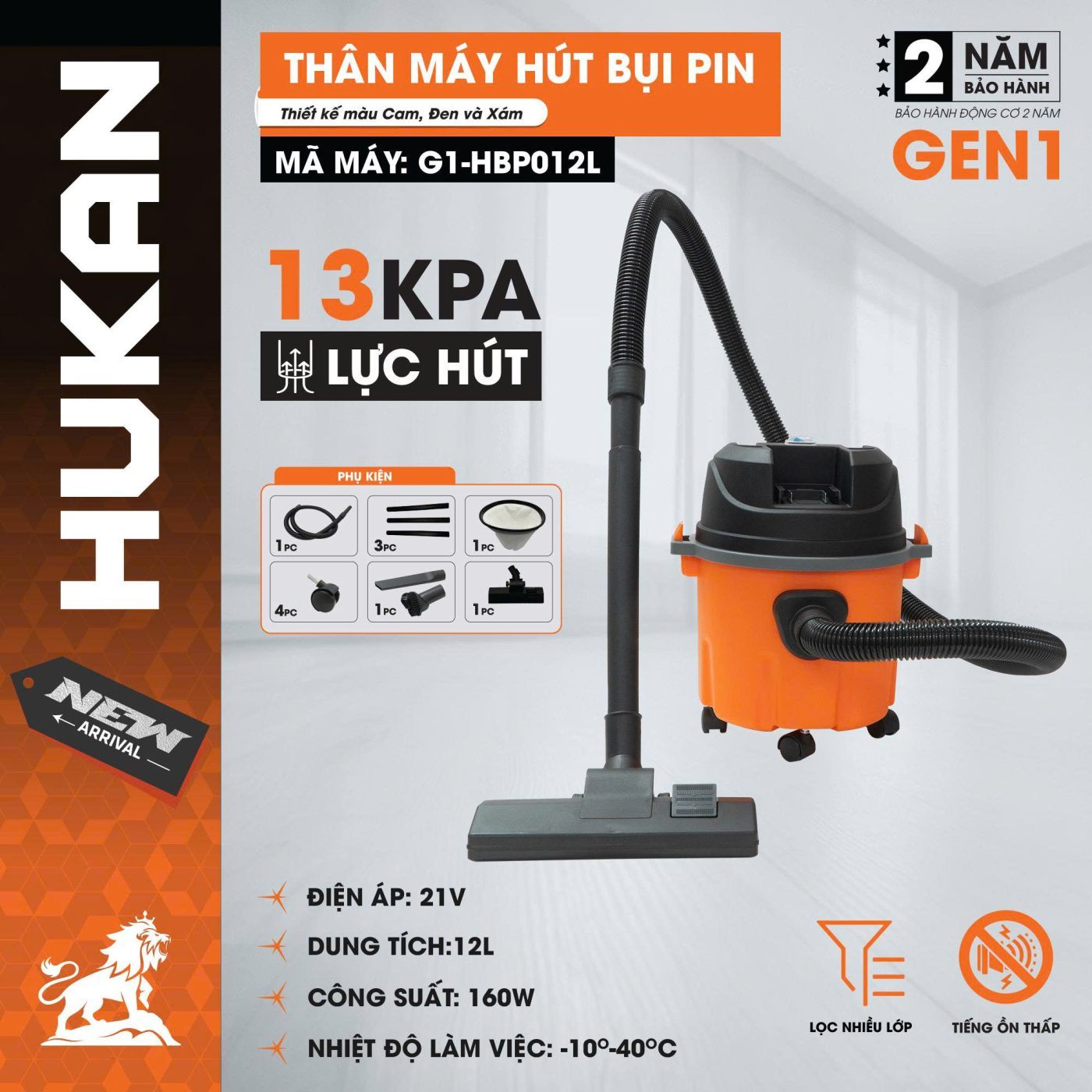 THÂN MÁY HÚT BỤI DÙNG PIN 12 LÍT G1-HBP012L HUKAN